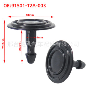 Clip de garde-boue Honda 91501-T2A-003, fixation en plastique pour Civic Accord Acura Fit CR-V Odyssey HR-V - Product Image 1