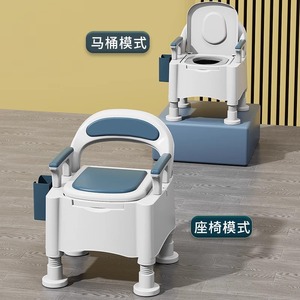 Portable Commode <b>Chair</b> For Adults Indoor Multifunction Potty Seat With Lid And <b>Arms</b> <b>Large</b> Square Type PP Material - Product Image 1
