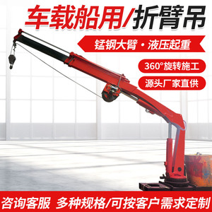 Grúa de camión con brazo plegable hidráulico de 5 toneladas, altura de elevación de 5 metros para montaje en vehículo - Product Image 5