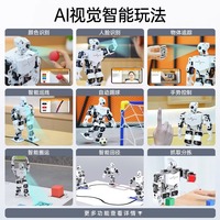 Robot Humanoide Biónico Raspberry Pi TonyPi SMP015, Modelo con Seguimiento de Objetos, Visión Inteligente con IA, Modelo Grande, Python
