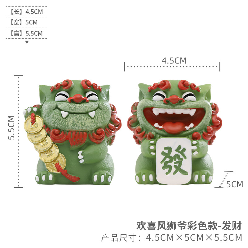 Modello colorato leone del vento felice-fortuna