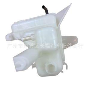 Réservoir de liquide de refroidissement avec bouchon YF4715350D EV5715350B pour Escape 2.0, matériau ABS, fixation par vis - Product Image 2