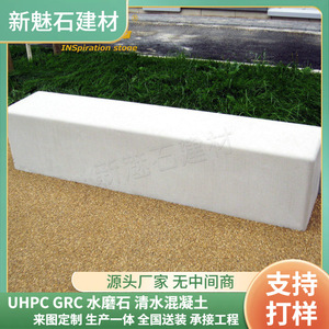 Nuevos Materiales de Construcción de Piedra, Banco GRC para Interiores y Exteriores, Silla Artística Gris para Parques y Plazas, Modelo XMS001 - Product Image 4