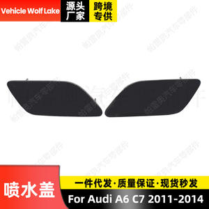 Couvercle de lave-phare Wolf Lake pour Audi A6 C7 2011-2014, panneau de garniture ABS à clipser, côté droit et gauche - Product Image 5