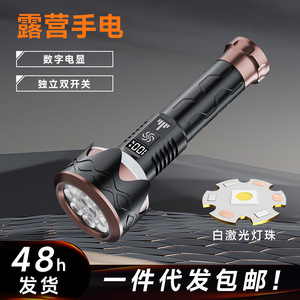 Linterna LED Qibao para Camping, 20W, 3000mAh, con Indicador de Batería, Alta Intensidad, Largo Alcance, Portátil para Exteriores - Product Image 2