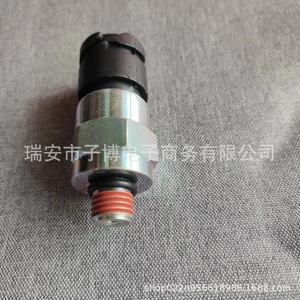 Jiefang J7 Brake <b>Light</b> <b>Switch</b> 3757050A2000-C00/A Air Pressure Alarm <b>Sensor</b> For Truck <b>Light</b> Systems - Product Image 2