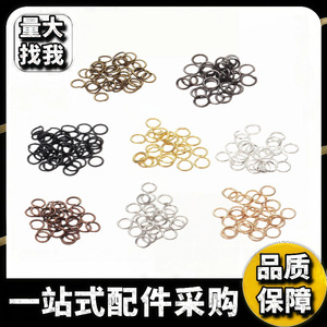 ห่วงโลหะแบบปากแบน ชุบเคลือบ เปิดได้ ใช้เชื่อมต่อสำหรับทำเครื่องประดับ DIY - Product Image 5