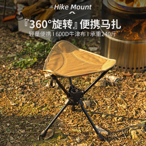 Tabouret rotatif à 360 degrés pour l'extérieur, chaise pliante en alliage d'aluminium, chaise de pêche portable pour le camping et la randonnée, conception légère et compacte - Product Image 4