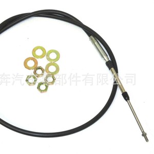 สายควบคุมอเนกประสงค์สำหรับเครื่องยนต์ Husqvarna รุ่น 5203BBU072 พร้อมปลอกหุ้ม PVC สำหรับผู้ซื้อ - Product Image 5