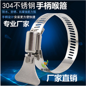 Collier de serrage en métal de style américain Wizards, en acier inoxydable, 6-292 mm, pour tuyaux et flexibles d'eau - Product Image 3