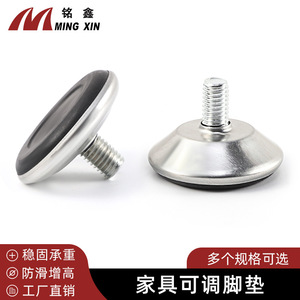 ขาเฟอร์นิเจอร์ปรับระดับได้ Ming Xin ขนาด 6x30 8x30 8x40 10x50  ชุบโครเมียม เหล็ก พลาสติก สำหรับโต๊ะและเก้าอี้ - Product Image 3