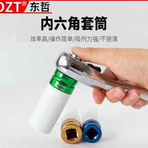ชุดประแจลมสี DZT วัสดุ Cr-V สำหรับซ่อมยางแบบเมตริก - Product Image 5