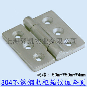 Bisagra de Acero Inoxidable 304 de 50mmx50mmx4mm, Antioxidante, para Montaje en Superficie, para Muebles - Product Image 1