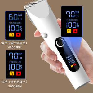 S2 Pet Electric Clippers Gray Digital Display Rechargeable For Dogs And <b>Cats</b> Paw Hair Trimming Grooming Tool - Product Image 4