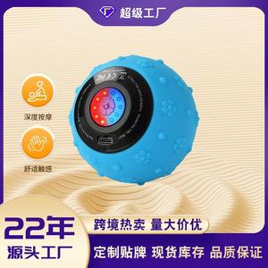 Balle de massage électrique vibrante pour fascia, soulagement des muscles des épaules et du cou, appareil de massage portable rechargeable USB - Product Image 4