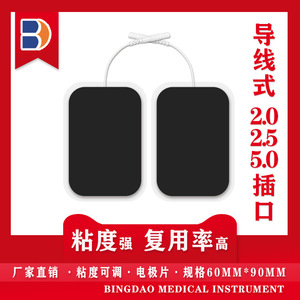 Patchs de massage Bingdao Bd 6x9cm à base de gel, auto-adhésifs, en tissu non tissé, pour usage corporel - Product Image 3