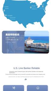 Services de fret DDP LCL + <span class=keywords><strong>Transport</strong></span> Routier à Prix Compétitifs – Tarifs d'expédition FBA Amazon – Agent Logistique Chine-USA/Europe/Royaume-Uni/Canada - Product Image 4