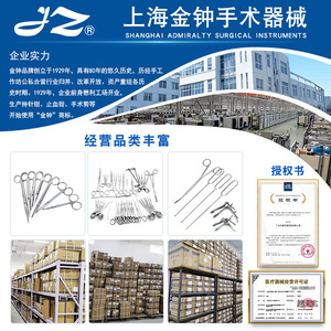 Tubo de succión para amigdalectomía Shanghai Jinzhong, dispositivo manual de vacío de acero inoxidable 10, H34180 - Product Image 2