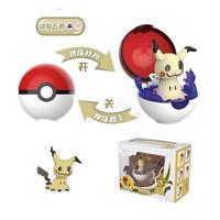CHX Set de 2 Piezas de Bolas de Almacenamiento de Plástico 2 en 1, Caja Sorpresa Coleccionable de Personajes de Dibujos Animados con Figura de Anime Transformable