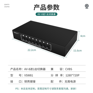 <span class=keywords><strong>RCA</strong></span> chuyển đổi 8 trong 1 ra Composite Video L/r âm thanh Selector hộp 8 cổng AV Selector <span class=keywords><strong>Switch</strong></span> - Plug chơi cho Wii/PS2/Xbox DVD STB HDTV - Product Image 3