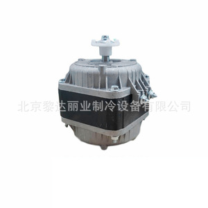 Motor de Ventilador para Condensador de Refrigerador/Congelador, 25W 35W 40W 60W 75W 90W, DC, Material de Cobre, Alta Calidad - Product Image 3