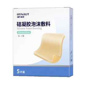 Pansement en gel de silicone Haiss & Hainuo pour les escarres, type fin imperméable, adapté aux escarres chez les personnes âgées - Product Image 4