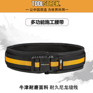 Échantillon gratuit, ceinture porte-outils multi-poches, logo personnalisé, robuste, luxueuse, durable, pratique, accès facile, sacoche - Product Image 5