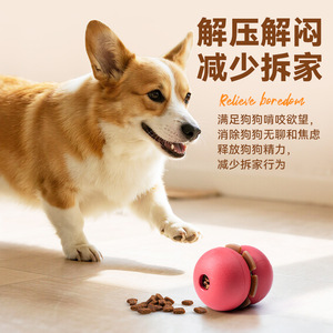 EETOYS <b>Dog</b> Rubber Treat Dispenser <b>Ball</b> Feeding Toy For Teething And Play With Snacks - Product Image 4