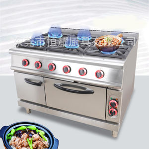 Cuisinière à gaz multifonctionnelle à 6 brûleurs pour hôtels <span class=keywords><strong>et</strong></span> restaurants, four à gaz pour tartes <span class=keywords><strong>et</strong></span> pizzas, cuisinière à gaz debout - Product Image 2