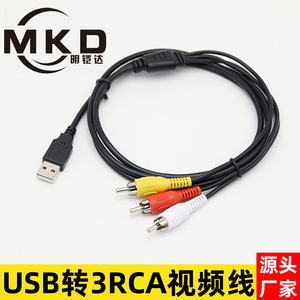 Cable USB a 3RCA con núcleo de cobre para conexión de audio y video para decodificador - Product Image 5
