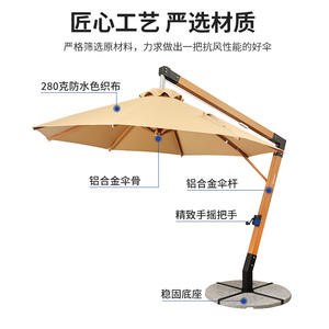 Patio Paraguas al aire libre Ocio moderno Sombrilla Aleación de aluminio Resorts Paraguas romano Muebles de piscina - Product Image 4