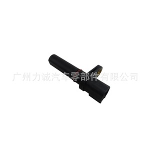 Capteur de vitesse Mitsubishi AE8P7M101AA, état neuf, capteur de vilebrequin pour Ford Focus 2013-2015, modèles AE8Z7M101A - Product Image 3