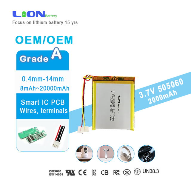 LN505060 Rechargeable Lithium Polymer Battery with PCM, 3.7V, 505060, 2000mAh,Mini Lithium Polymer Battery ODM/ODM