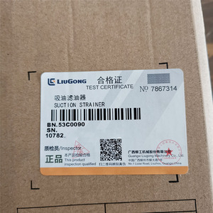 อะไหล่แท้ Liugong รุ่น 816 818C 820C 816C ไส้กรองถังน้ำมันไฮดรอลิก 53C0090 53C0959 - Product Image 3