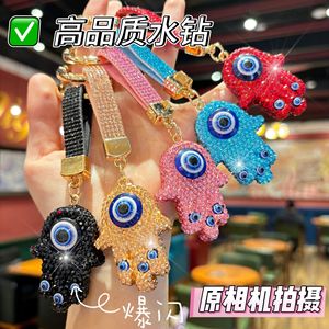 Porte-clés et breloque de sac en strass scintillant, style bohème turc, avec motifs Œil protecteur, Main de Hamsa en cristal porte-bonheur et Amulette Nazar bleue, vente en gros - Product Image 3
