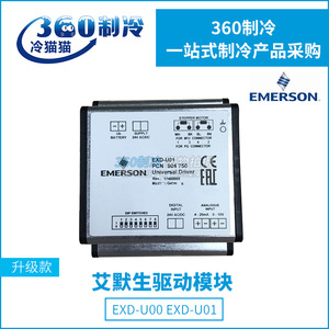 โมดูลไดรเวอร์อเนกประสงค์ Emerson EXD-U01 24V AC/DC พร้อมเทอร์มินัลบล็อก K09-U00 สำหรับมอเตอร์สเต็ปเปอร์ ใช้ในอาคารสำนักงาน - Product Image 5