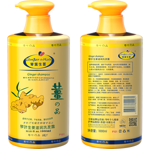 Shampooing au gingembre et à l'oignon pour la croissance des cheveux gris Ginger King anti perte de cheveux Crème de massage du cuir chevelu Soin nourrit les cheveux sérum huile lotion - Product Image 4