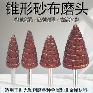 Roue abrasive en tissu non tissé, à liant résineux, forme conique, grain moyen, pour ponçage et polissage du métal, du bois et l'élimination de la rouille - Product Image 5