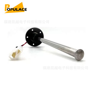 เซ็นเซอร์วัดระดับน้ำมันเชื้อเพลิง Buick Excelle สำหรับเครื่องกำเนิดไฟฟ้าดีเซล เรือยนต์ รถยนต์ แท่งตรวจจับน้ำในถังน้ำมันเชื้อเพลิง - Product Image 1