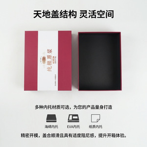 <b>Gift</b> <b>Box</b> Custom Made Paper Offset Printing Personalization Wenzhou Origin 001 Part Number Sales Packaging Terminal Packaging - Product Image 5