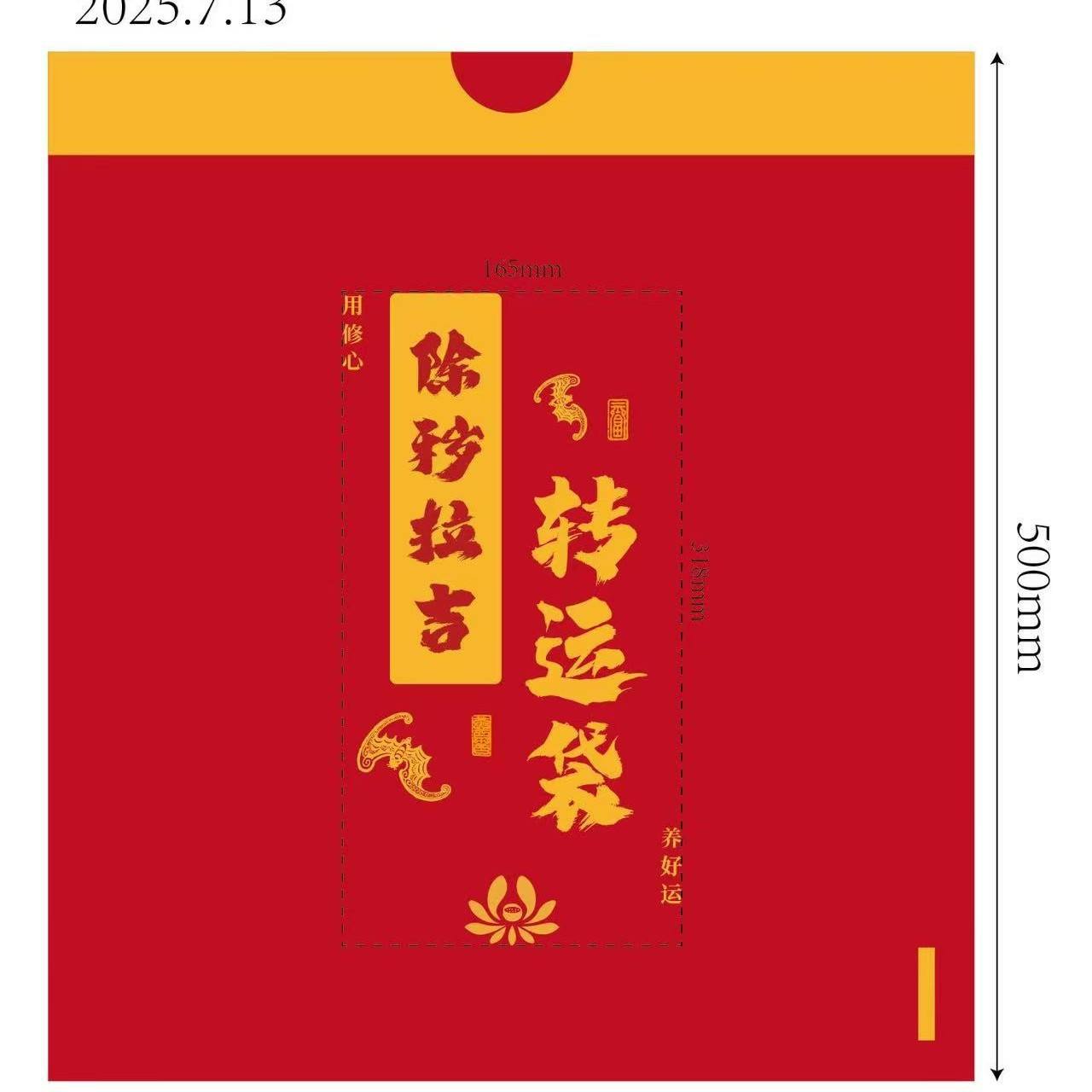 ถุงขยะแบบไม่ฉีกขาด [ถุงสำหรับขนย้าย]