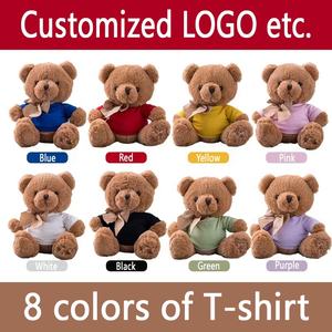 Songshan Toys CE CPC peluche fabricant de peluche doux petit gros mignon kawaii animal en peluche personnalisé ours en peluche peluche usine de jouets - Product Image 6