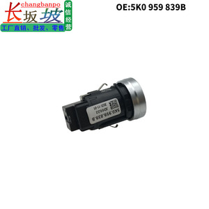 ปุ่มสตาร์ทแบบไร้กุญแจ 5K0959839B สำหรับรถยนต์ Volkswagen Scirocco ปี 15-18 ระบบกุญแจอัจฉริยะ - Product Image 5
