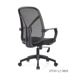 Silla de Oficina Moderna para Sala de Reuniones con Respaldo de Malla, Modelo 37733-LJ-5025 - Product Image 3