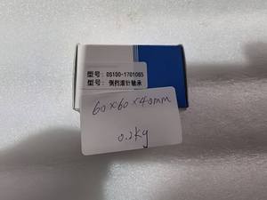 <span class=keywords><strong>CANASTILLA</strong></span> DE RETRO 12V 16V - Product Image 2