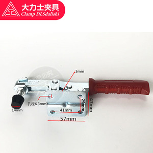 Pince de serrage rapide Dlsdalishi Gh203 P 57mm X 47mm pour machine de fraisage, inspection de soudure - Product Image 1
