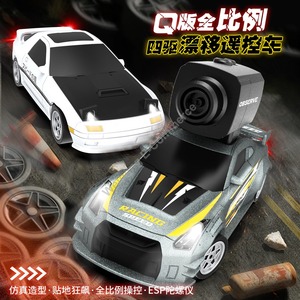 Auto Elettrica da Corsa 4WD ad Alta Velocità per Bambini e Adulti con Evitamento Ostacoli, Scala 1:64, Caricabatterie Incluso - Product Image 6