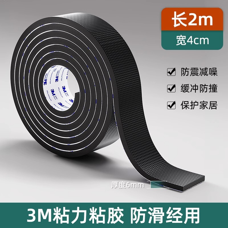4 cm de large x 2 m de long [6 mm d'épaisseur| Support adhésif 3M