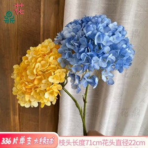 Hua Ding - Flor Artificial de Hortensia de Seda, Rama Individual, Decoración para Bodas, Arreglos Florales, Estilo Cremoso - Product Image 4