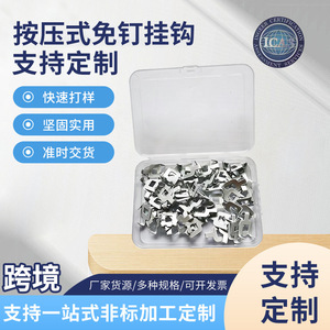 ตะขอแขวนแบบกด Cen Feng Five Metals ไม่ต้องใช้ตะปู บรรจุ 50 ชิ้น/กล่อง สำหรับใช้ในบ้าน ตะขอโลหะ - Product Image 5